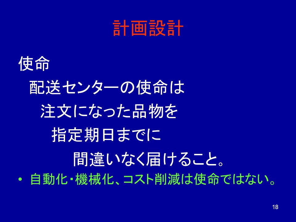 能力計算の例
